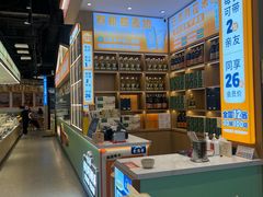 -素满香·全民食养自助(长宁龙之梦店)