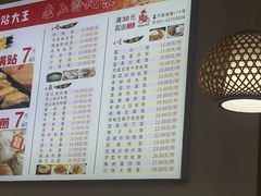 -黄阿姨锅贴大王(万航渡路店)