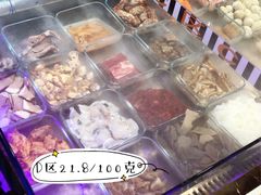 -川锅哎哟·麻辣香锅(国大城市广场店)