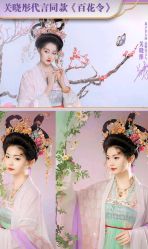 -盘子女人坊古装写真摄影(深圳店)