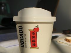 -fishtank鱼缸咖啡(三山街店)