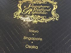 -新加坡海鲜共和(名胜世界圣淘沙海滨坊)
