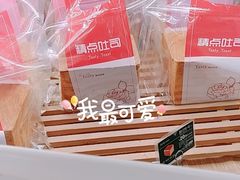 -精点味道(西安路店)