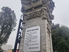 -万寿八仙宫