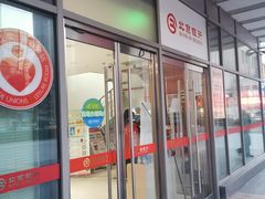 -北京银行(现代城支行)