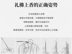 -灵顺寺