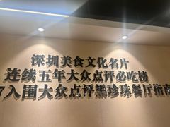 -胡须佬鸡煲四季火锅店(石厦西村直营店)