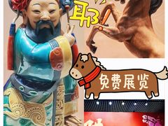 -珠海市博物馆