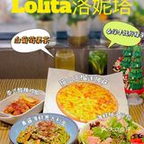 东莞探店|蛋糕超好吃的洛妮塔出简餐啦！  