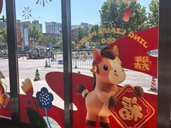 -京粮广场