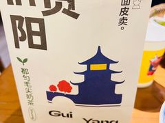 -包整·丝娃娃(一览甲秀楼风景店)