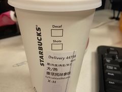 -星巴克(常州科教城创研港店)