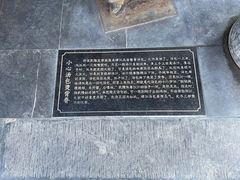 -尚香汤包文博馆(合兴路店)