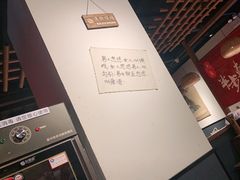 -先启半步颠小酒馆(常熟万达广场店)