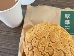 -翠华餐厅(正佳广场店)