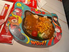 -豪享来中西餐厅(隆昌店)