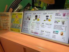 -gleeglee乐溢亦茶(合生汇店)