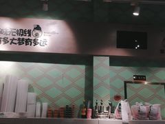 -蒙小妹骨汤饭.米线(新光路店)