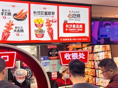 -黑色经典臭豆腐·湖南特产(太平街口店)