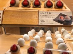 -銀座あけぼの(銀座本店)