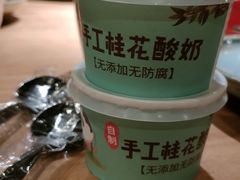 桂花酸奶-青年公社烤鸭(滨湖银泰店)