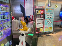 -环游嘉年华(广州-天河城店)