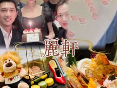 -广州富力丽思卡尔顿酒店·丽轩·粤菜