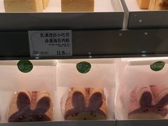 -花园饼屋·吐司蛋糕面包(星海店)