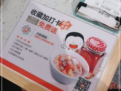 -江渔儿酸菜鱼(曜一城店)