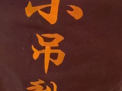 -上海第一八佰伴