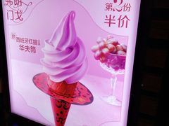 -麦当劳(中山公园龙之梦店)