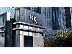 -纯K(打浦桥店)