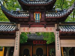 -西园戒幢律寺