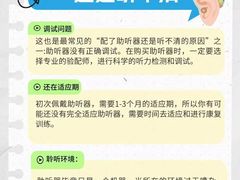 -自然之声助听器·呼吸机(翠微大厦店)