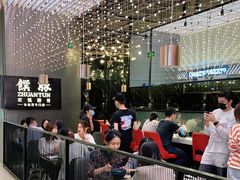 -馔豚·台北菜专门店(深圳湾万象城店)