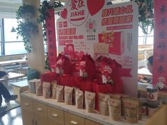 -嘉和一品粥(方庄店)