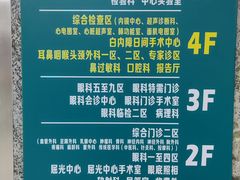 -首都医科大学附属北京同仁医院(西区)