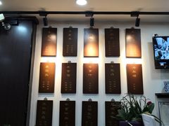 -爆肚冯(廊房二条店)