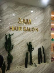 -3AM HAIR SALON染发烫发接发
