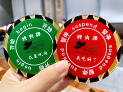 -汉巴味德·烤肉与啤酒的自助(杭州大悦城店)