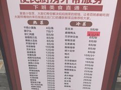 -苏浙徽·农家大院(吴江中山南路店)