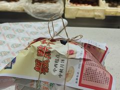 -芦庄子桂顺斋(和平路总店)