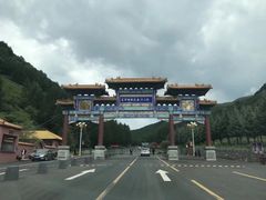 -塞罕坝国家级自然保护区