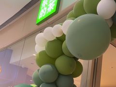 -奈雪的茶(石家庄万象城店)
