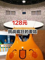 -疯狂的麦咭(长沙店)