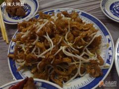 炸面筋-九河居(荔湾路店)