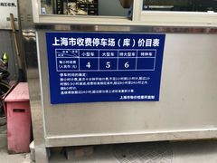 -沃尔玛上海田林店-地面停车场