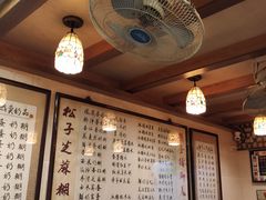 -玫瑰甜品(文明路店)