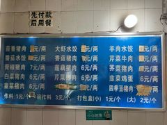 -山东水饺(南坪新街店)