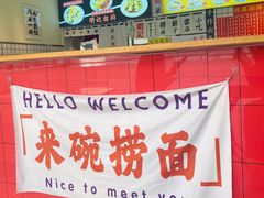 -明記茶餐廳(福田总店)